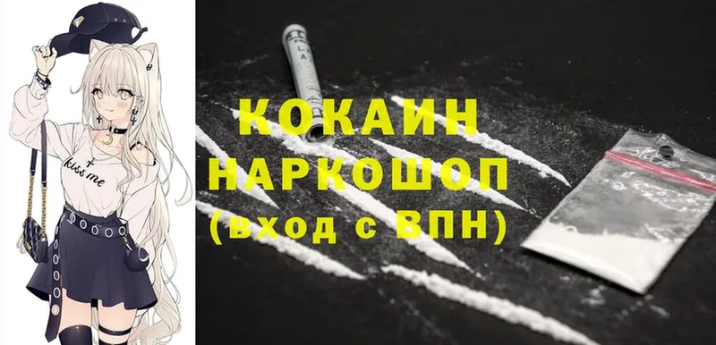 Cocaine 99%  Тарко-Сале 