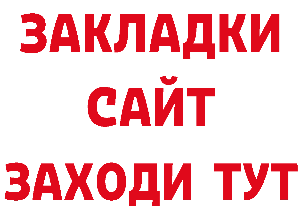 А ПВП СК КРИС зеркало нарко площадка МЕГА Тарко-Сале